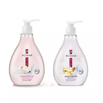 Я САМАЯ Набор Крем-мыло мицеллярное с экстрактом миндаля + Крем-мыло мицеллярное с экстрактом хлопка 2.0