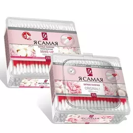 Я САМАЯ Ватные палочки MAKE-UP 500.0