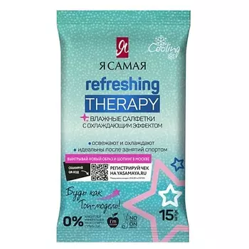 DREAM NATURE SPA CARE Скраб для тела «Детокс» с магниевой солью 250.0