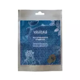YAGODKA Маска для лица с коллоидным серебром