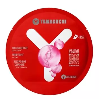 YAMAGUCHI Маска для лица тканевая с коллагеном Yamaguchi