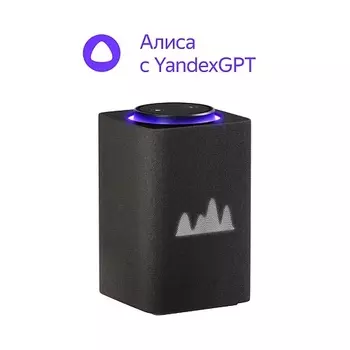 ЯНДЕКС Станция Макс с Алисой на YaGPT