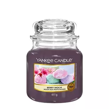 YANKEE CANDLE Ароматическая свеча Classic medium Berry Mochi