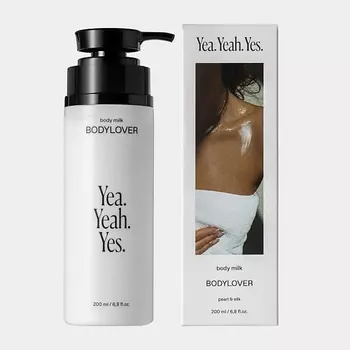 YEA. YEAH. YES. Ультраувлажняющее молочко для тела BODYLOVER 200.0