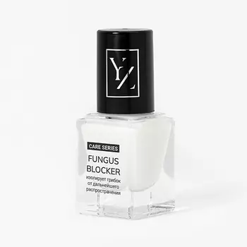 YLLOZURE Антигрибковое средство Milk для ногтей Fungus Blocker