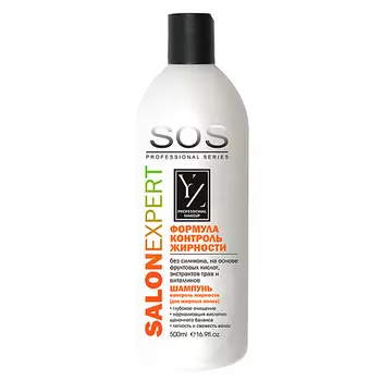 YLLOZURE Шампунь для волос контроль жирности для жирных волос