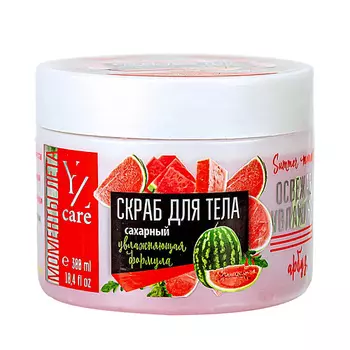 YLLOZURE Скраб для тела сахарный Yllozure Care Summer Moments Арбуз