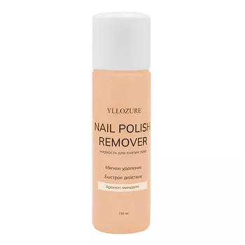 YLLOZURE Жидкость для снятия лака с ароматом миндаля Nail Polish Remover