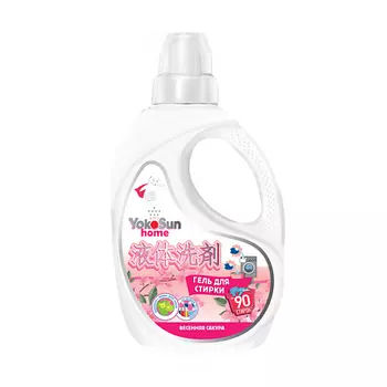 YOKOSUN Гель для стирки Весенняя сакура 1000
