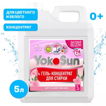 YOKOSUN Гель для стирки Весенняя сакура 5000.0