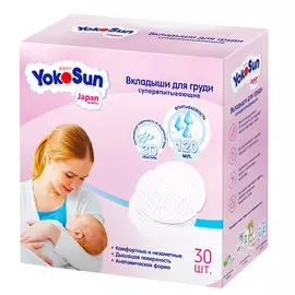 YOKOSUN Вкладыши для груди 30.0