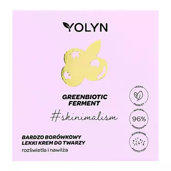 YOLYN Крем для лица с экстрактом черники (увлажняющий и для сияния кожи) 50.0