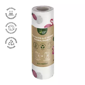 YOU’LL LOVE Салфетки бамбуковые в рулоне с принтом "Фламинго" 1