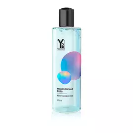 YOU SPECIAL FOR Мицеллярная вода восстанавливающая 250.0