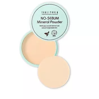 YOULIYOULA Пудра для лица минеральная