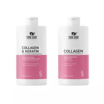 YOUR BODY Набор COLLAGEN Шампунь + Бальзам-Кондиционер