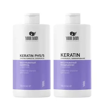 YOUR BODY Набор Шампунь и Бальзам с Кератином