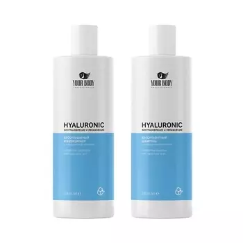 YOUR BODY Подарочный набор Hyaluronic Шампунь + Бальзам