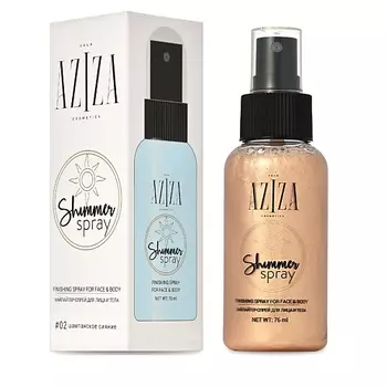 YOURAZIZA Шиммер спрей с блестками мист для тела