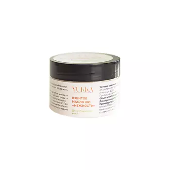 YUKKA СПА-МАСТЕРСКАЯ ОКСАНЫ МОРОЗ Взбитое масло ши "Нежность" баттер 100.0