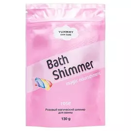 YUMMMY Розовый магический шиммер для ванны Rose Bath Shimmer
