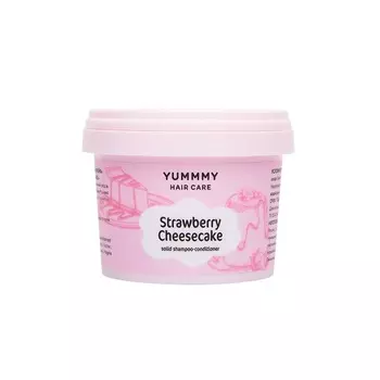 YUMMMY Твердый шампунь-кондиционер КЛУБНИЧНЫЙ ЧИЗКЕЙК