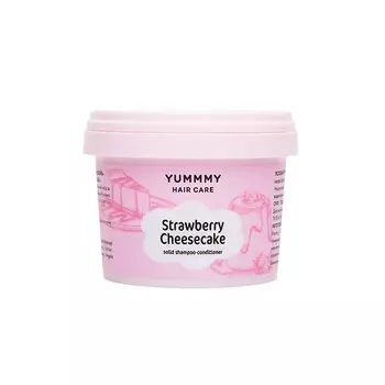 YUMMMY Твердый шампунь-кондиционер КЛУБНИЧНЫЙ ЧИЗКЕЙК