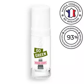 YVES ROCHER Базовое покрытие для ногтей GO GREEN