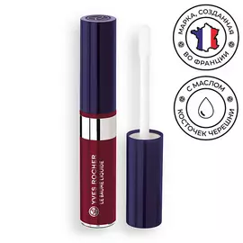 YVES ROCHER Блеск-уход для губ Виртуозное Сияние