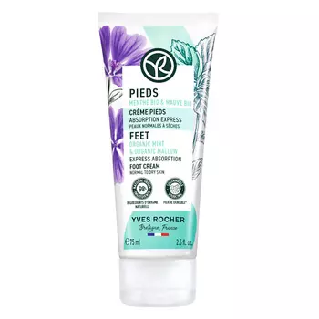 YVES ROCHER Быстровпитывающийся Крем для Ног – Для нормальной и сухой кожи, 75 мл 75.0