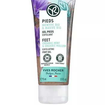YVES ROCHER Гель-эксфолиант для ног