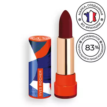 YVES ROCHER Губная помада матовая ROUGE ELIXIR