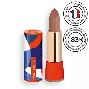 YVES ROCHER Губная помада матовая ROUGE ELIXIR