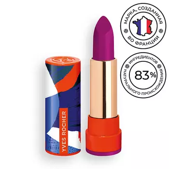 YVES ROCHER Губная помада матовая ROUGE ELIXIR