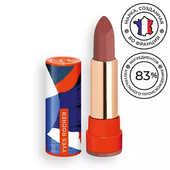 YVES ROCHER Губная помада матовая ROUGE ELIXIR