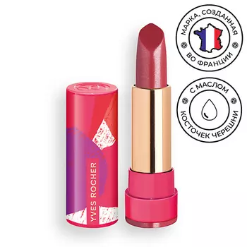 YVES ROCHER Губная помада перламутровая ROUGE ELIXIR