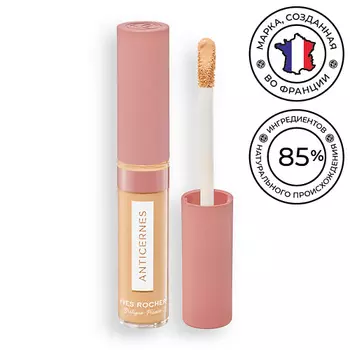 YVES ROCHER Консилер совершенное покрытие и сияние БИО