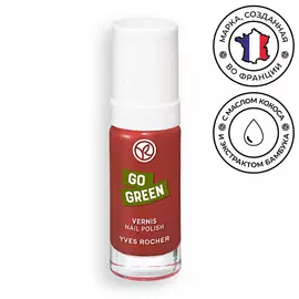 САМЫЙ СОК Гель для душа Витаминный коктейль с соком Граната 200.0