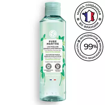 YVES ROCHER Мицеллярная вода для снятия макияжа очищающая c Перечной Мятой БИО 200.0