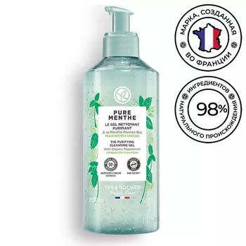 YVES ROCHER Очищающий гель для умывания с перечной мятой БИО 390.0
