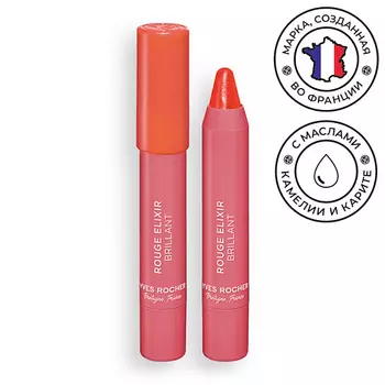 YVES ROCHER Помада-карандаш для губ сияющая Rouge Elixir