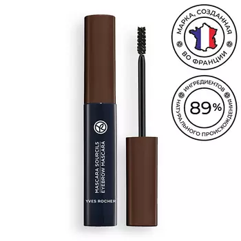 YVES ROCHER YVES ROCHER Тушь для Бровей