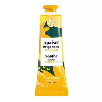 YVES ROCHER Успокаивающая маска с ромашкой БИО с легкой текстурой 30.0