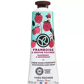 YVES ROCHER Увлажняющий крем для рук «МАЛИНА & ПЕРЕЧНАЯ МЯТА»