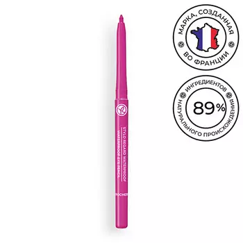 YVES ROCHER Водостойкий карандаш-подводка для контура глаз