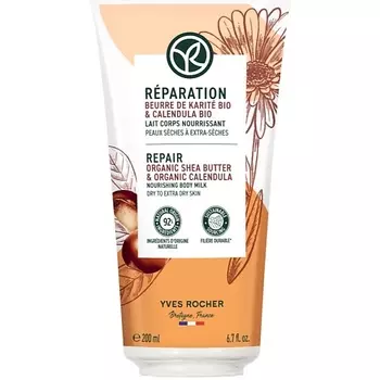 YVES ROCHER Восстановление – питательное молочко для тела – Для сухой и очень сухой кожи