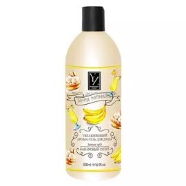 YLLOZURE Аромагель для душа увлажняющий Банановый сплит