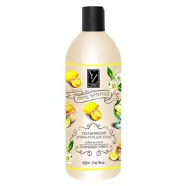 YLLOZURE Аромагель для душа увлажняющий Лимонный сорбет