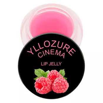 YLLOZURE Бальзам для губ Ягодное желе