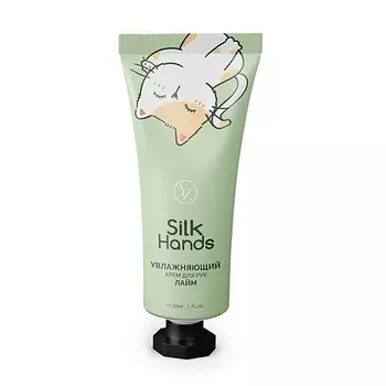 YLLOZURE Крем для рук серия ЛАЙМ увлажняющий